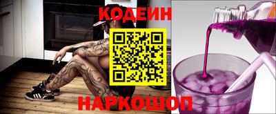 дистиллят марихуана Сланцы