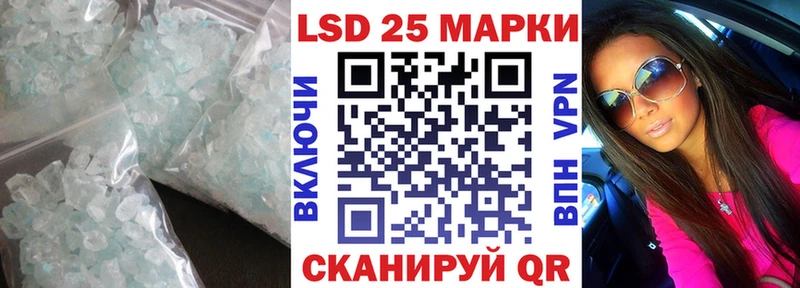 LSD-25 экстази ecstasy blacksprut зеркало Уфа хочу наркоту