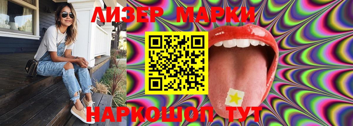ЛСД экстази ecstasy  Лсд 25 экстази кислота  Вход с VPN  Уфа 