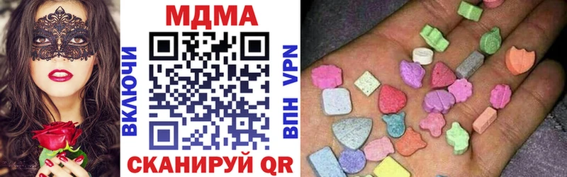 MDMA VHQ  Уфа 
