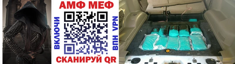 где купить   блэк спрут вход  Первитин витя  Уфа 