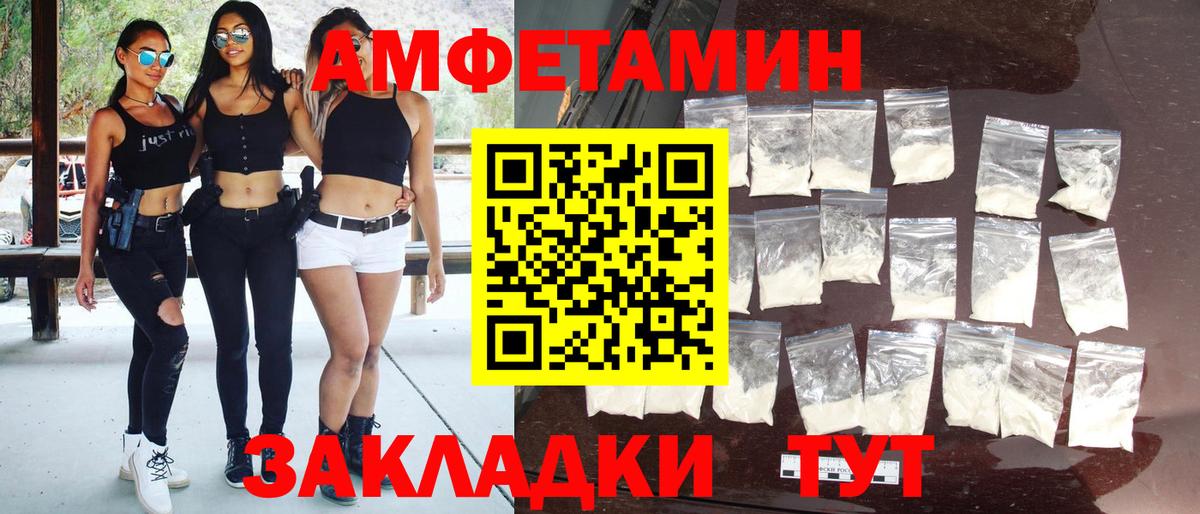 Первитин винт Уфа