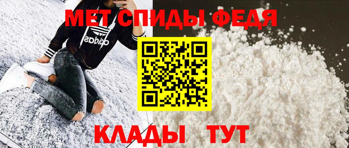 МЕТАМФЕТАМИН  МЕТАМФЕТАМИН пудра  Уфа  Вход с VPN  МЕТАМФЕТАМИН пудра 