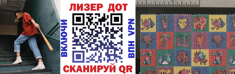 Наркотические марки 1500мкг блэк спрут ТОР Уфа закладки