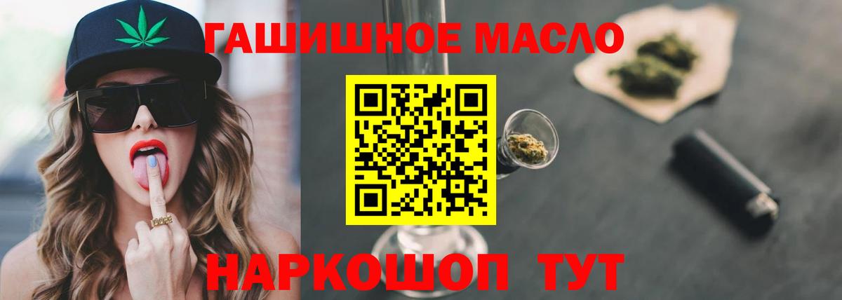 ТГК Wax Уфа