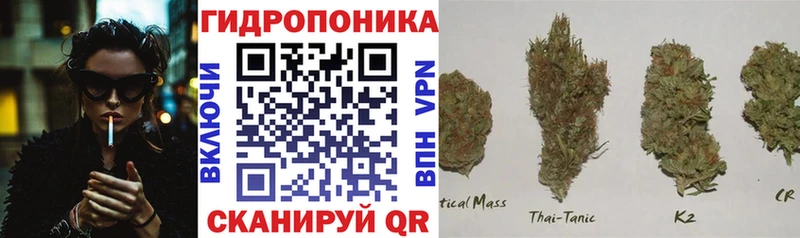 Шишки марихуана Ganja Уфа