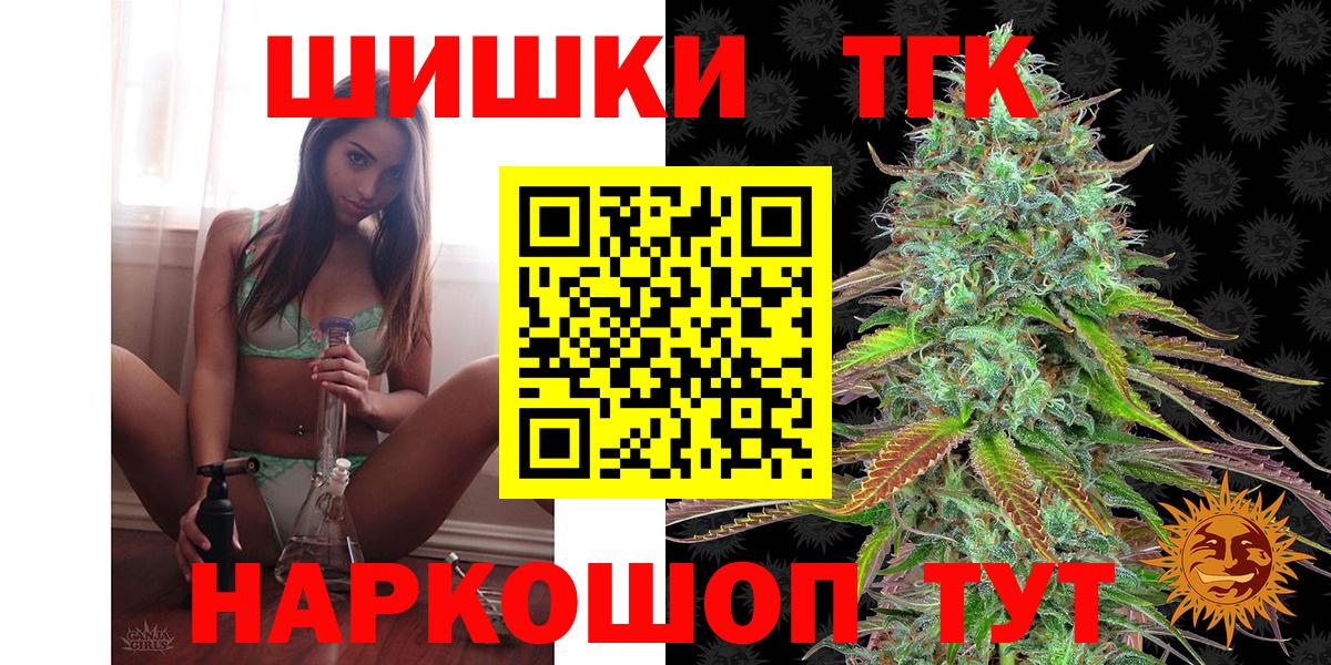 Уфа  МАРИХУАНА семена  МАРИХУАНА марихуана  Вход с VPN  МАРИХУАНА планчик  Бошки марихуана индика 