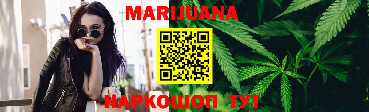 Канабис тримм Уфа